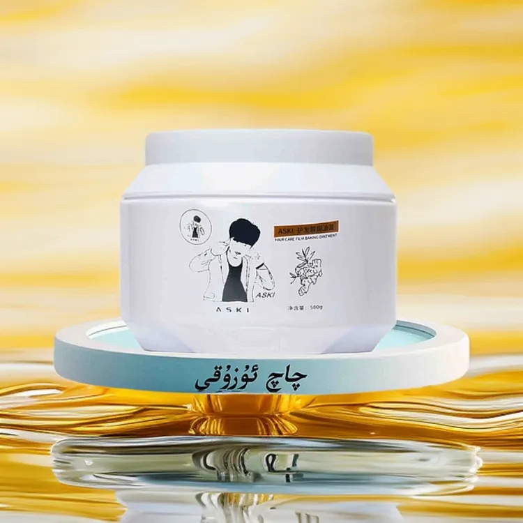 ASK护发莫焗油膏—O