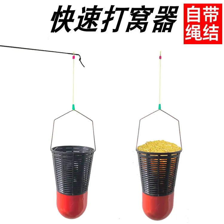 带绳钓鱼打窝器逗钓定点做窝羽毛球形打窝器浮水野钓精准打食器
