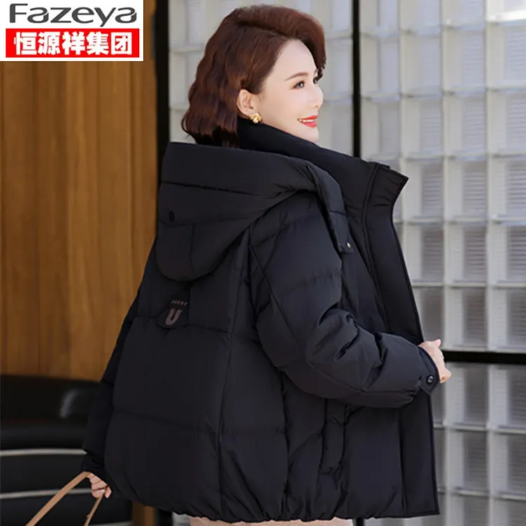 2025年冬季妈妈羽绒服女短款时尚洋气加厚保暖中老年人白鸭绒外套
