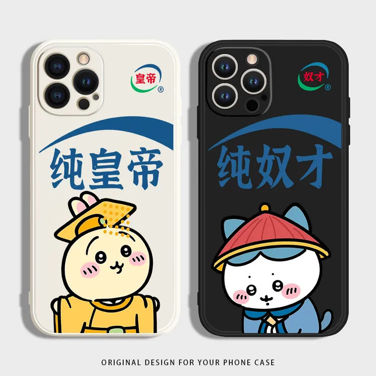 纯皇帝乌萨奇适用iphone16苹果15手机壳小米OPPO华为VIVO荣耀一加