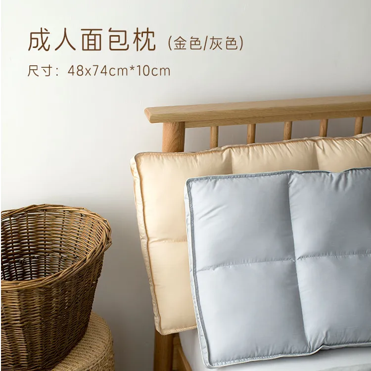 雅赞面包枕靠垫高回弹蓬松不易变形 灰色金色可机洗成人儿童枕头
