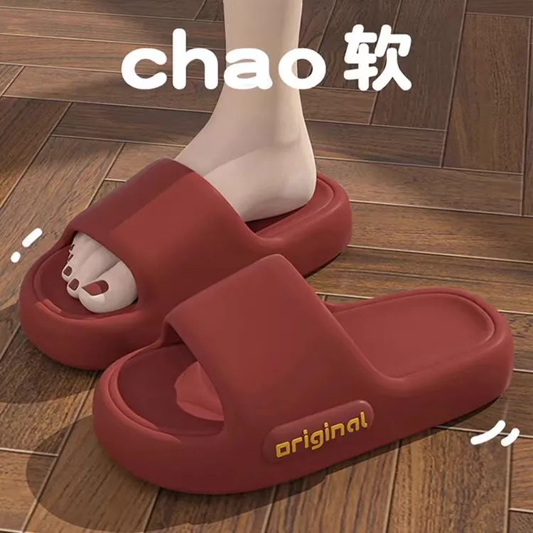 踩屎感拖鞋男士夏季潮流居家浴室防滑厚底情侣外穿休闲EVA凉拖鞋