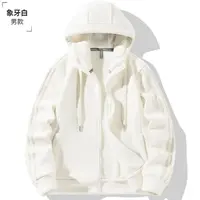8901-男士（三条杠）连帽抓绒衣加厚运动外套（白色）