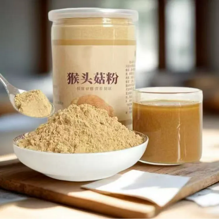 {6}正宗红糖长白山猴头菇纯粉养胃破壁超细粉天然食疗护胃粉生活