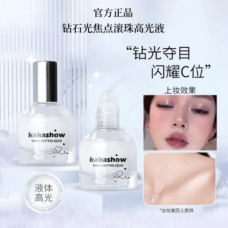 钻光焦点滚珠高光液单色闪耀爆闪星钻鎏金液体银色超闪琉光提亮液