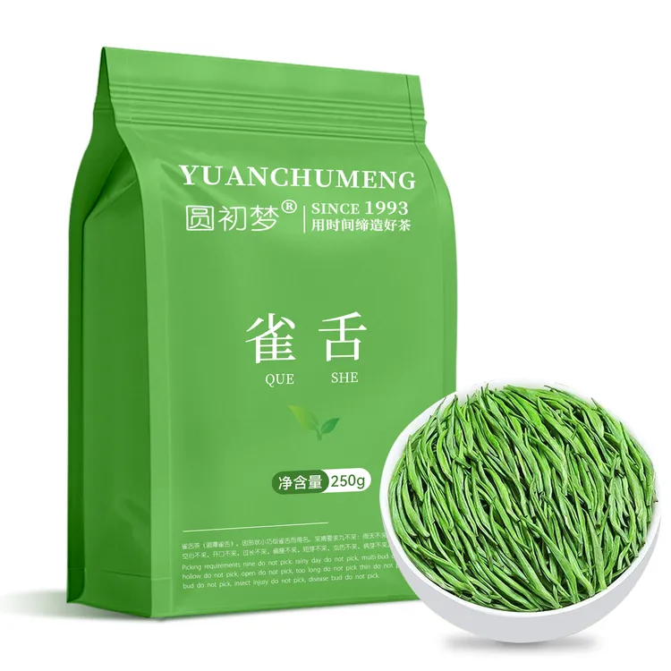 【正宗嫩芽雀舌】特级明前2025新茶春茶高山茶叶浓香型栗香雀舌茶