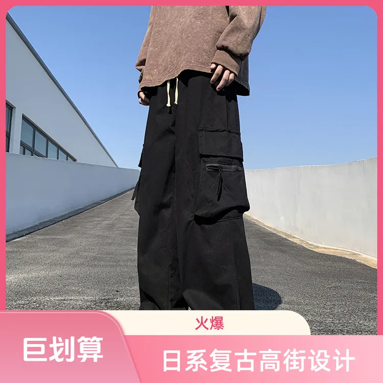 阔腿工装裤男春季日系复古高街ins潮流设计感直筒宽松休闲长裤子