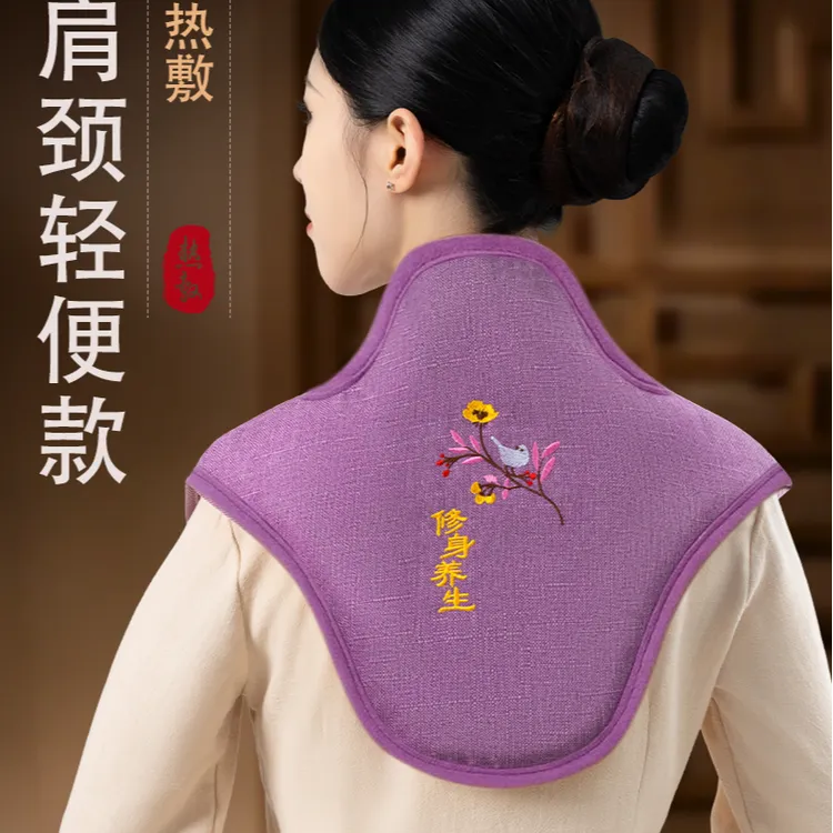 电加热肩颈热敷包海盐粗盐艾灸护颈椎理疗盐袋保暖神器