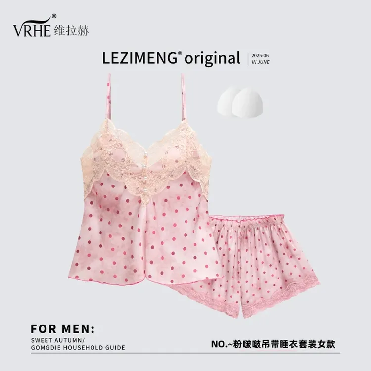 VRHE夏季吊带套装波点凉感冰丝睡衣女薄款蕾丝宽松新款夏天夏款