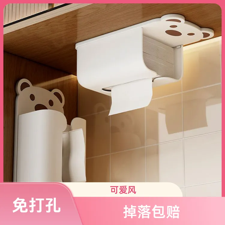 优勤小熊纸巾盒卡通壁挂式洗脸巾收纳盒厨房抽纸家用卫生间免打孔