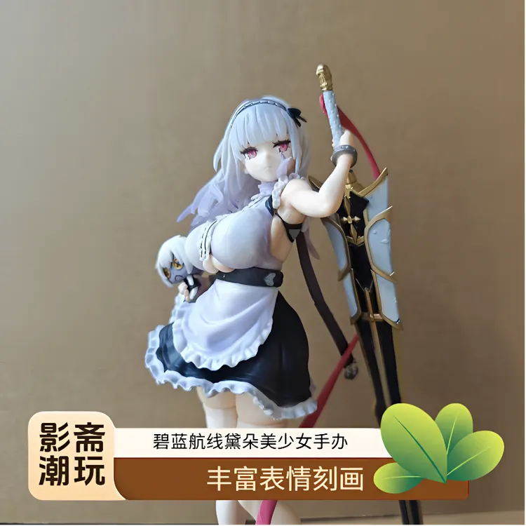 碧蓝航线手办黛朵手办优质版手办二次元摆件美少女手办机箱摆件