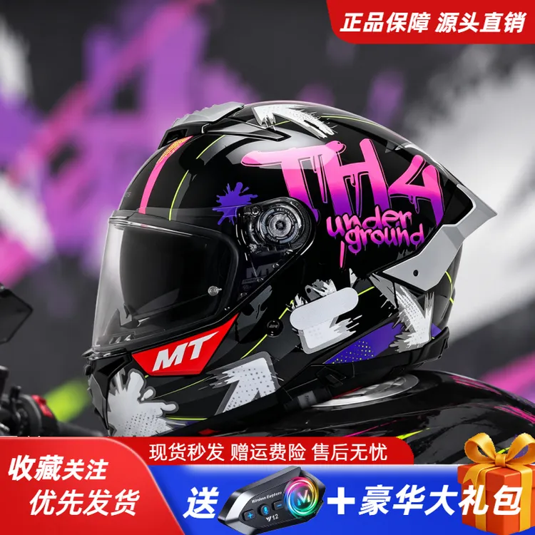 MTHELMETS雷神4Pro摩托车头盔新款升级大尾翼街车仿赛男女通用