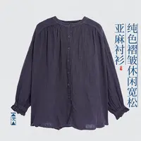 贺小黑纯色宽松常规款圆领衬衫褶皱百搭亚麻衬衫 5-505
