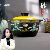 【百善瓷业】双鹤祥韵