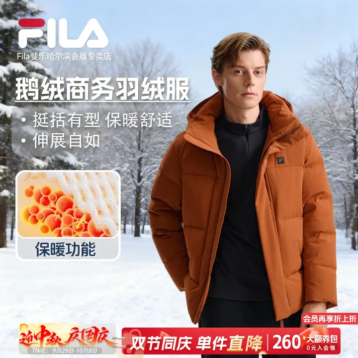 【防水透湿深冬款90鹅绒】Fila/斐乐男子商务保暖羽绒服F11M543907F