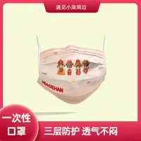 【一次性口罩】肖战王一博博肖周边