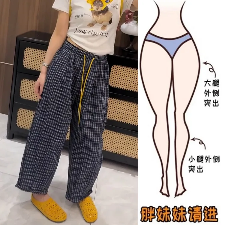 Aimeerosa/艾洛莎夏季新款高腰显瘦格子阔腿休闲裤女宽松洋气百搭