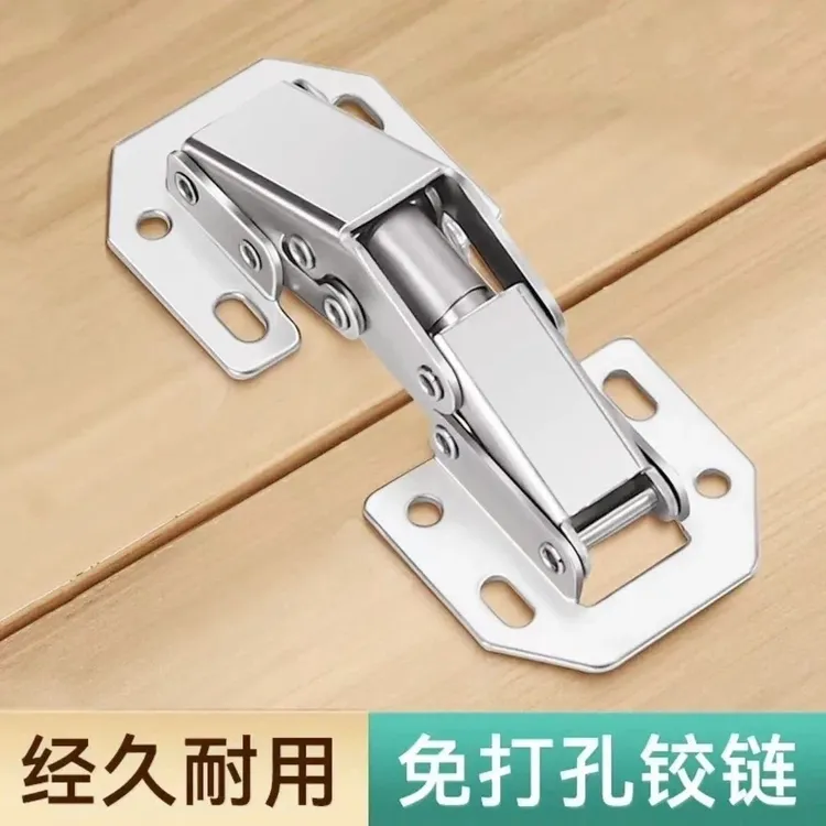 抢！【到手6个】液压缓冲铰链免开孔静音铰链自带缓冲金属结构收纳架
