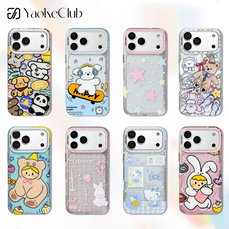 【侧颜系列】卡通可爱款动物适用苹果17promax/16/17手机壳防摔新款