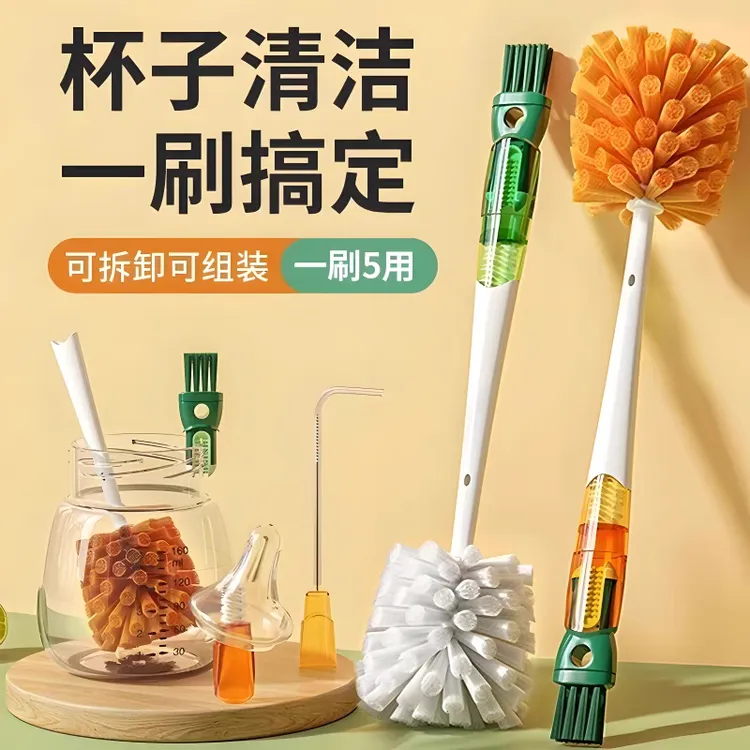 五合一杯刷奶瓶刷水杯清洁刷子洗杯子神器多功能长柄杯盖清洗