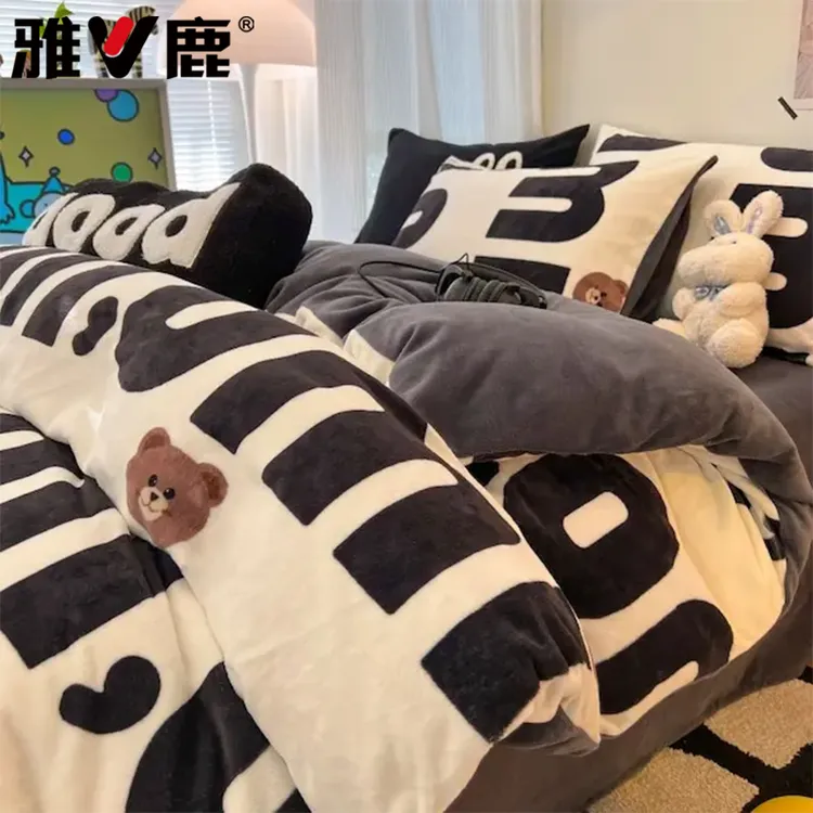 V/雅鹿冬季牛奶绒床上四件套双面绒加绒加厚珊瑚绒被套三件套床品