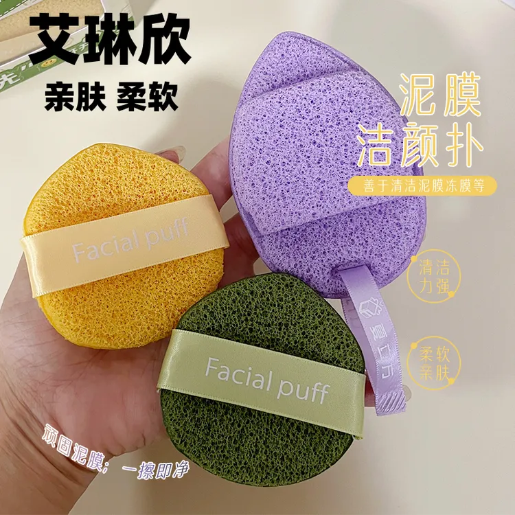 洁颜洗脸扑深度清洁快速卸妆扑洁面专用超软亲肤洁面遇水变大
