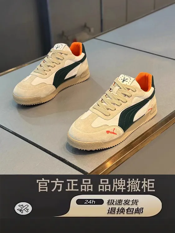 【专柜正品】男鞋秋季透气休闲运动板鞋减震跑步鞋舒适软底阿甘鞋子