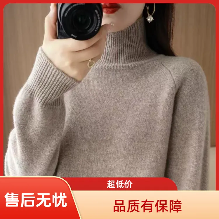 长袖女针织不褪色插肩袖毛针织衫纯色网红秋冬毛衣