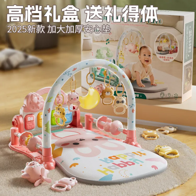 婴幼儿健身脚踏琴新生婴儿玩具早教趣味钢琴0-6个月玩具礼物