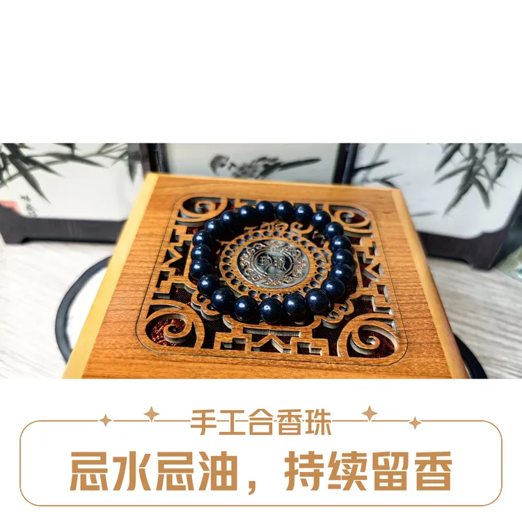 【黑龙涎】古法店铺手工珠串合香珠天然果香项链款手串购买