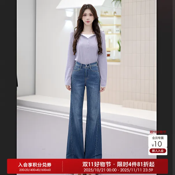 【张雨绮同款】ONLY秋冬重工贴钻高腰显瘦喇叭裤牛仔裤女|125332066