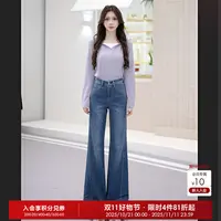 【张雨绮同款】ONLY秋冬重工贴钻高腰显瘦喇叭裤牛仔裤女|125332066