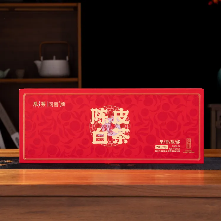 问菩陈皮白茶双陈合一甜润醇绵2017年老白茶寿眉果香节日佳礼