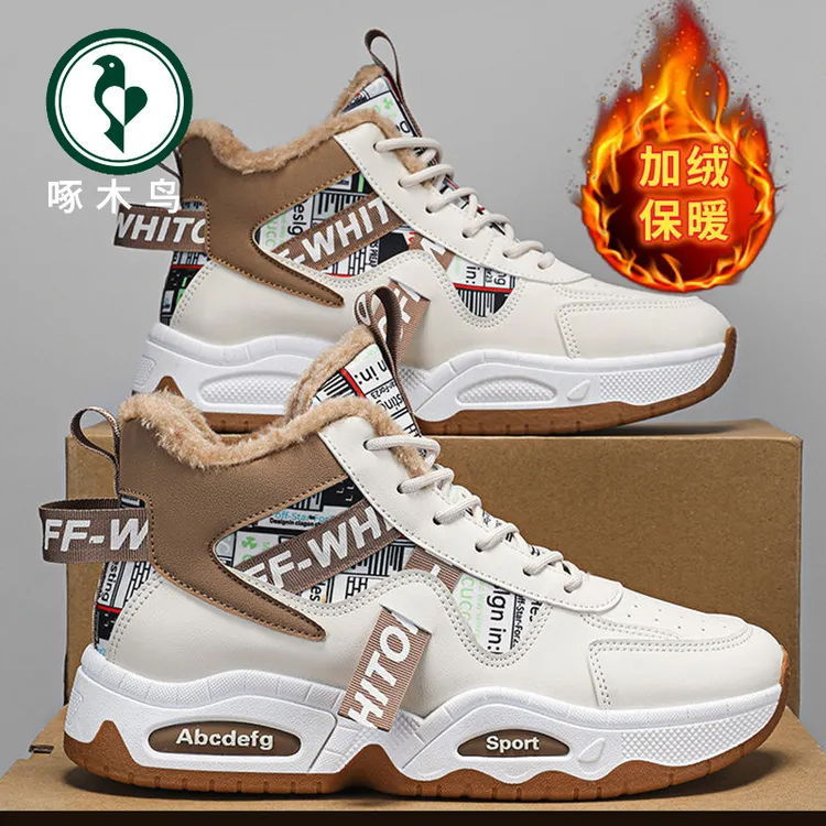 【啄木鸟】东北雪地靴高帮男鞋冬季学生运动板鞋加绒加厚保暖棉鞋