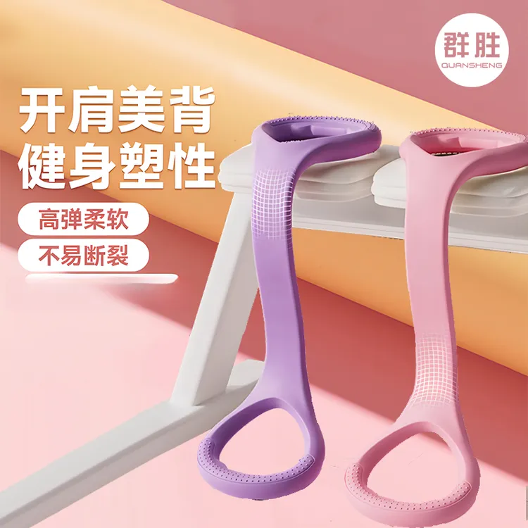 群胜8字拉力器女开背练背拉背神器美背拉伸弹力带家用练背拉力绳