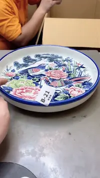 【闪购商品】瓷片21聚宝缘二号店