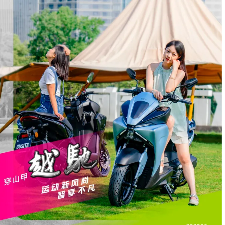 古思特越驰150cc水冷4气门踏板摩托车国四电喷