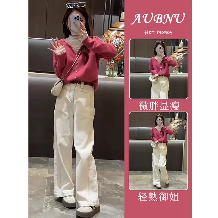 入秋韩系穿搭套装炸街减龄慵懒风软糯外穿毛衣开衫牛仔裤两件套女