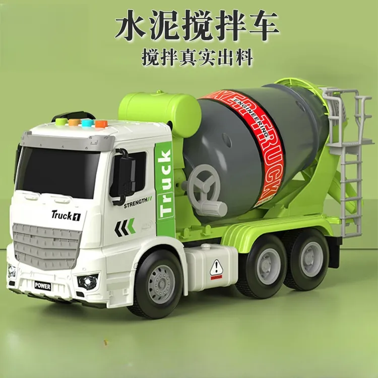 大号搅拌车玩具绿色惯性儿童3-6岁男孩水泥可转动出料科学礼物