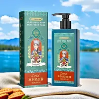 染发露 单剂染发露 彩发露