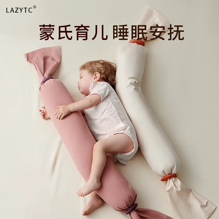 LAZYTC蒙氏多功能宝宝安抚枕新生婴儿枕头儿童糖果安抚枕哄睡排气