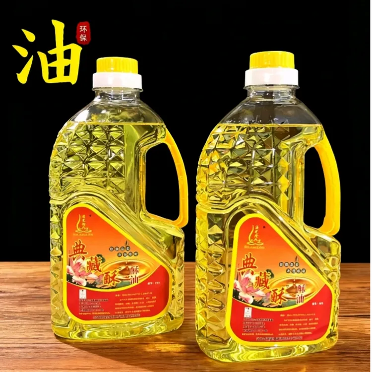液体专用酥油防冻酥油家用环保无烟专用长明灯酥油灯无烟无味