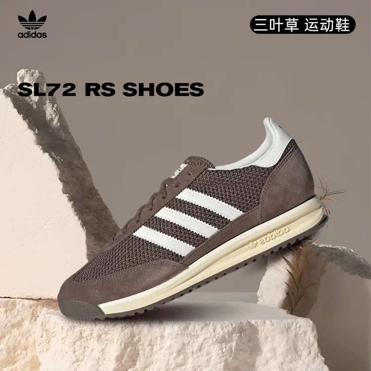 [商城]adidas阿迪达斯三叶草「T头鞋」男女运动休闲鞋JR8774