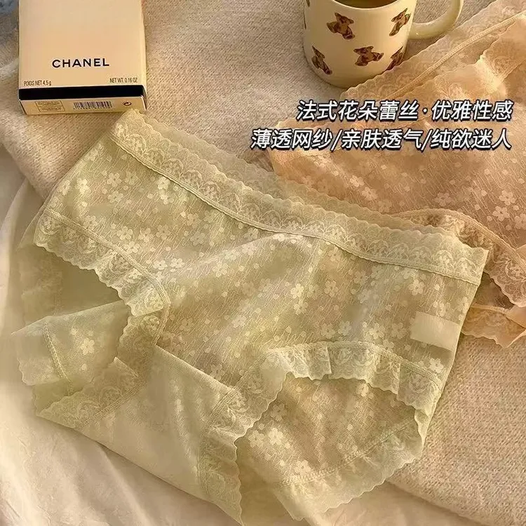 5条装 欧若风纯欲蚕丝抑菌裸感无痕中腰透气不夹臀高弹蕾丝内裤女