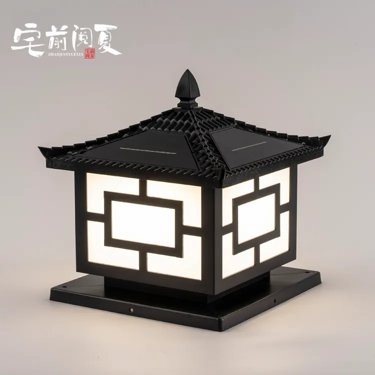 太阳能庭院灯大门灯中式别墅大门两边门柱等户外防水护栏灯围墙灯