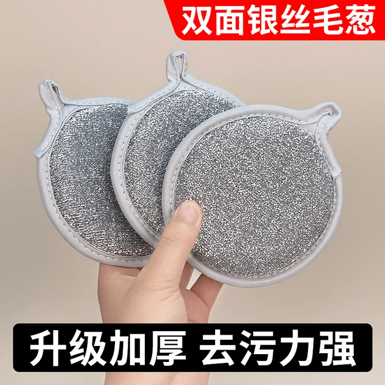 手感超棒巨起泡易清洁洗碗海绵加厚银丝不沾油双面银丝洗碗海绵擦