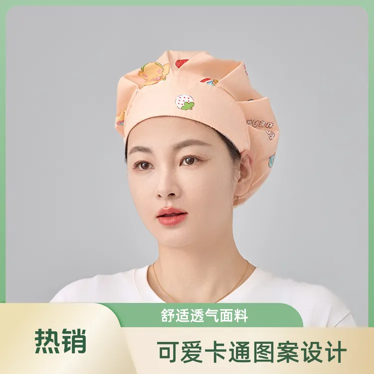 蓬蓬帽蛋糕小熊大图女医生护士帽长发全棉印花薄款牙科口腔工作帽