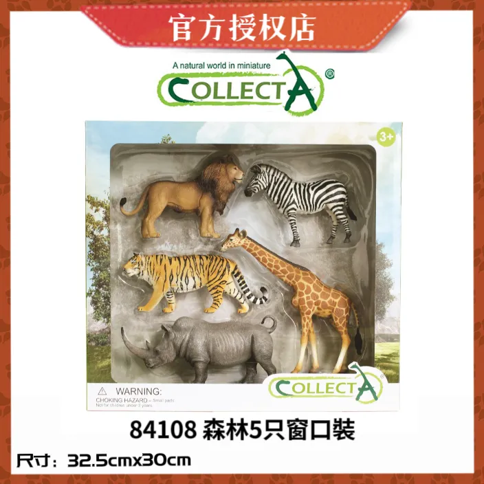 Collecta[官方礼盒]仿真动物模型 早教认知亲子玩具 朋友送礼礼盒