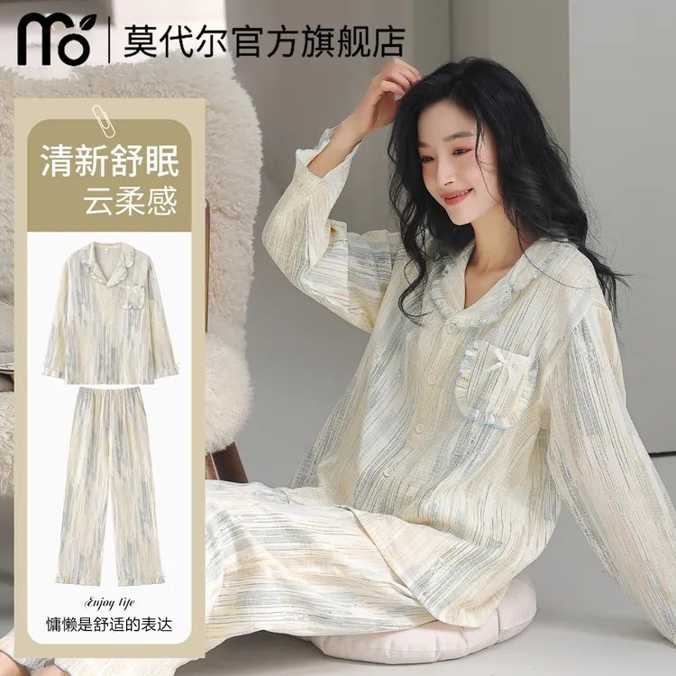莫代尔女士睡衣长袖春秋季2026新款舒适长袖长裤家居服套装可外穿