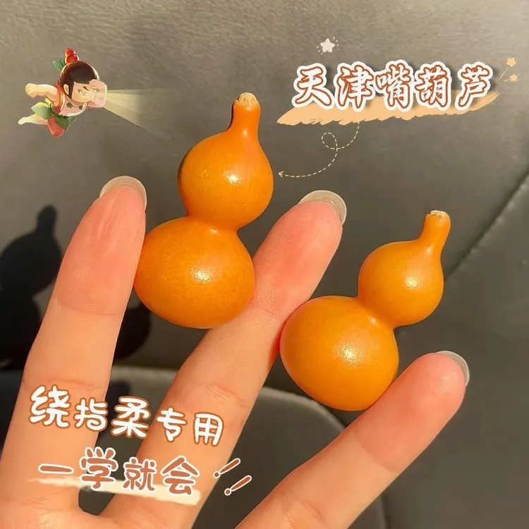 指尖小葫芦绕指柔高颜值迷你手捻葫芦解压玩具摆件热卖